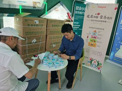 “智膳”至美，健康同行——愛康國賓攜手國網重慶市電力公司舉辦“健康中國，營養先行”主題活動